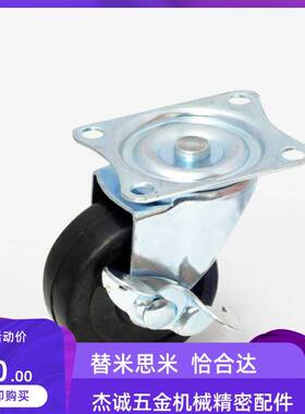 R万向脚轮C-LWSB100-U/CJLK75/LWF125/CMGN/CMGNS65/HSGN50/HSGNS