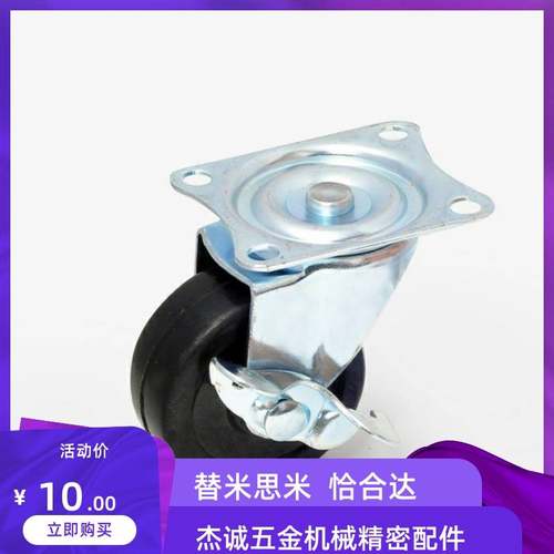 R万向脚轮C-LWSB100-U/CJLK75/LWF125/CMGN/CMGNS65/HSGN50/HSGNS