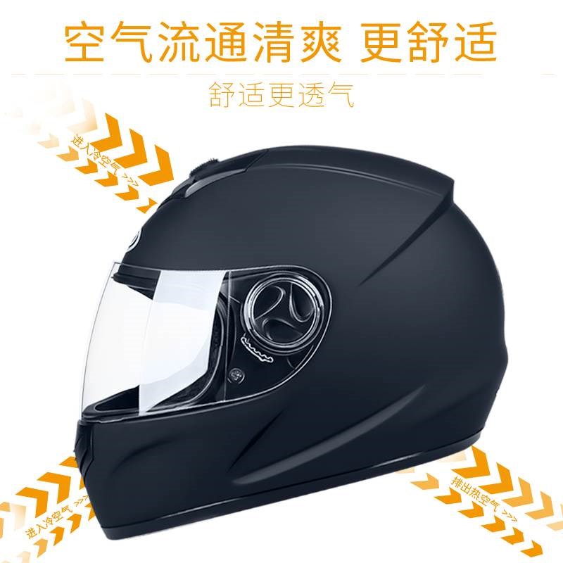 3C认证电动车头盔男女士u冬季电瓶摩托车安全帽四季通用款揭面全