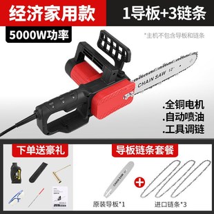 多功能电链锯手持220伏伐木锯家用链条锯木工 浪猛220v电锯插电式