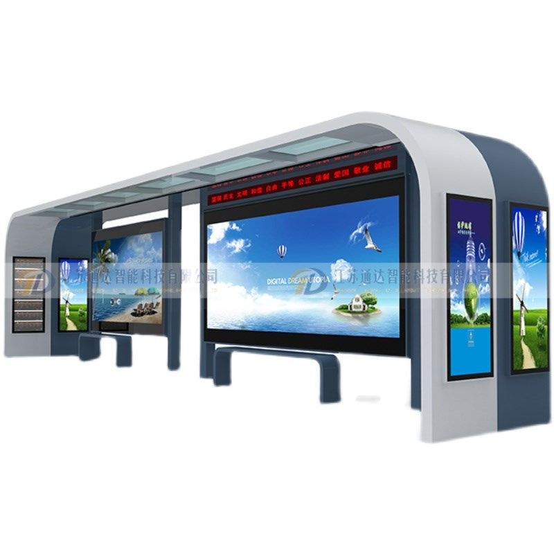现代候车亭仿古公交站台招呼站智能公共设施户外灯箱产品来图制作,商业/办公家具,候车亭,淘宝优惠券,粉丝福利购,淘宝优惠卷