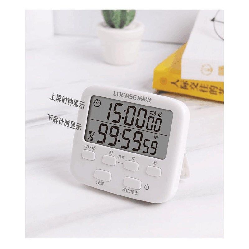 充电计时器闹钟两用儿童学习小学生自律神器时间管理器定时器,农机/农具/农膜,发动机,淘宝优惠券,粉丝福利购,淘宝优惠卷