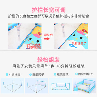 大象妈妈床围栏婴儿护栏宝宝围栏大床边一体式儿童床围防摔床护栏