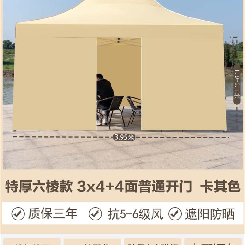 户外挡风围边棚子四脚透明围布遮阳棚四角摆O摊专用帐篷防雨布雨