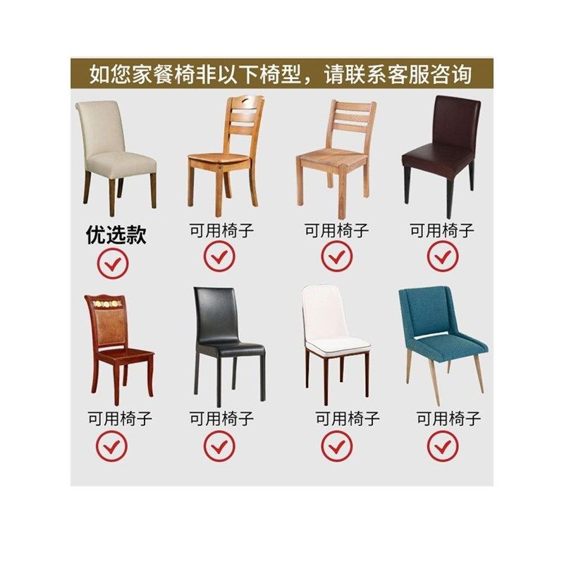 餐桌餐椅套罩家用长方形餐桌布桌椅罩套新中式全包桌椅台布盖布