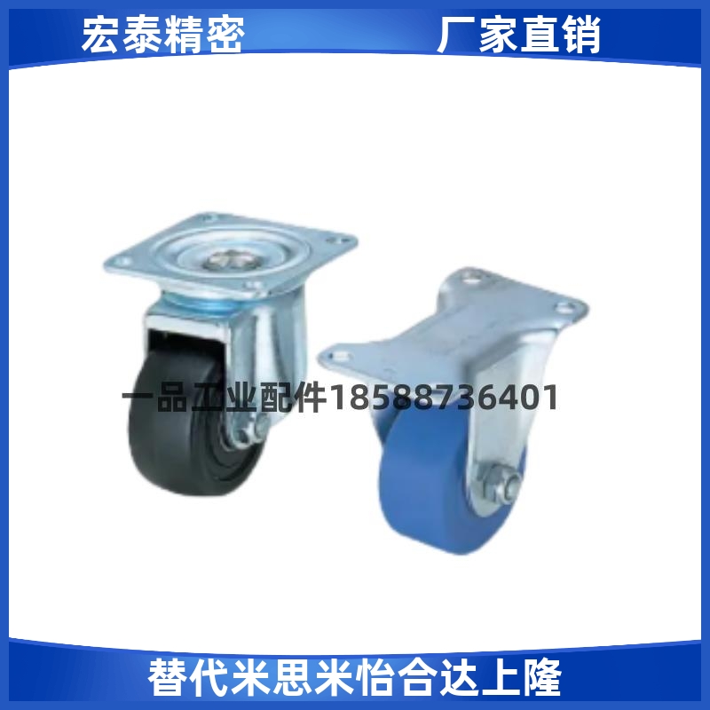 工业脚轮重载型万向型CJH CJHB CKH CKHB50/65/75 CHJF50S固定轮