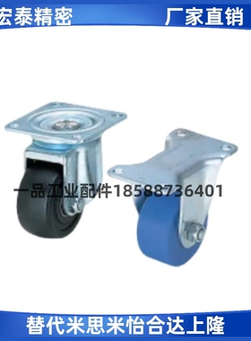 工业脚轮重载型万向型CJH CJHB CKH CKHB50/65/75 CHJF50S固定轮