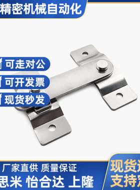 HHMU100 HHMU150 FHS61-L100/L150 304不锈钢门扣 大型旋板锁挂钩