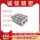 HXNH6 HXMS2 HXN5 25强磁 HXNN3 米思米12圆形10磁铁C