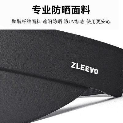 高尔夫户外运动空顶帽子男士夏季休闲遮阳太阳帽出游防晒无顶女夏