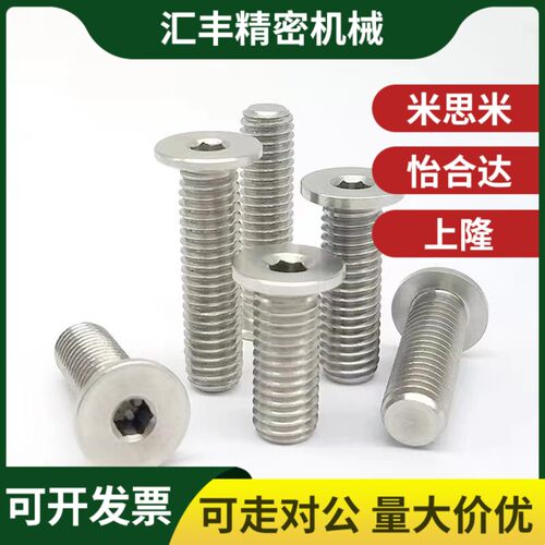 内六角圆柱头螺钉 超短头型TAF51/TAF52-M2-M2.5-M3-M4-M5-M6-M8