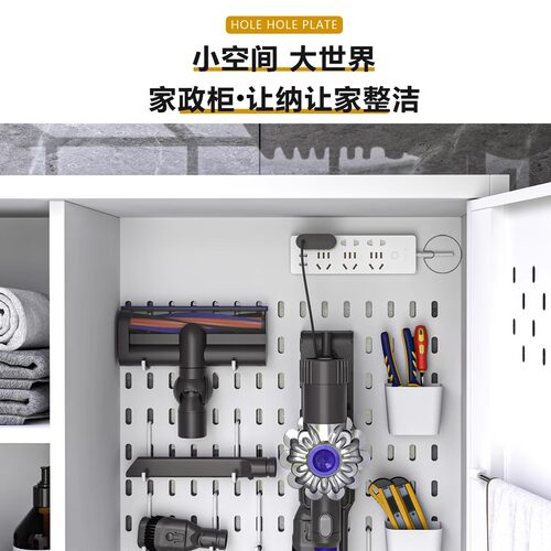 不锈钢清洁工具收纳柜洞洞板家政柜浴室J阳台拖把扫帚清洁柜保洁