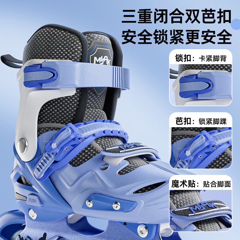 儿童轮滑鞋男童初学者溜冰鞋男童可调大小滑冰鞋男童滑轮鞋旱冰鞋