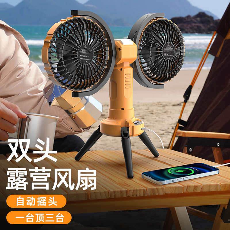 超长双头带野外户外摇头便携自动续航吊扇灯露营风扇悬挂充电帐,生活电器,户外风扇/移动风扇,淘宝优惠券,粉丝福利购,淘宝优惠卷