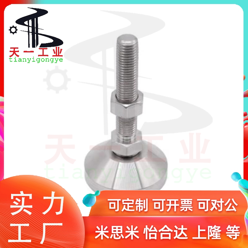 WAD51-D100-M16/M20M24-L100/L125/L150/L200带轴承型 怡合达脚杯