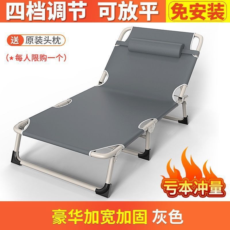 多功能家用办公h折叠床单人办公室简易行军陪护成人午休躺椅午睡