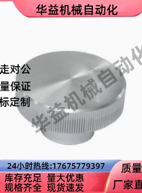 压纹手轮 HBA21/22/26/31/32/36-D40/D50/D63/D80-d8/d10/d12/d16