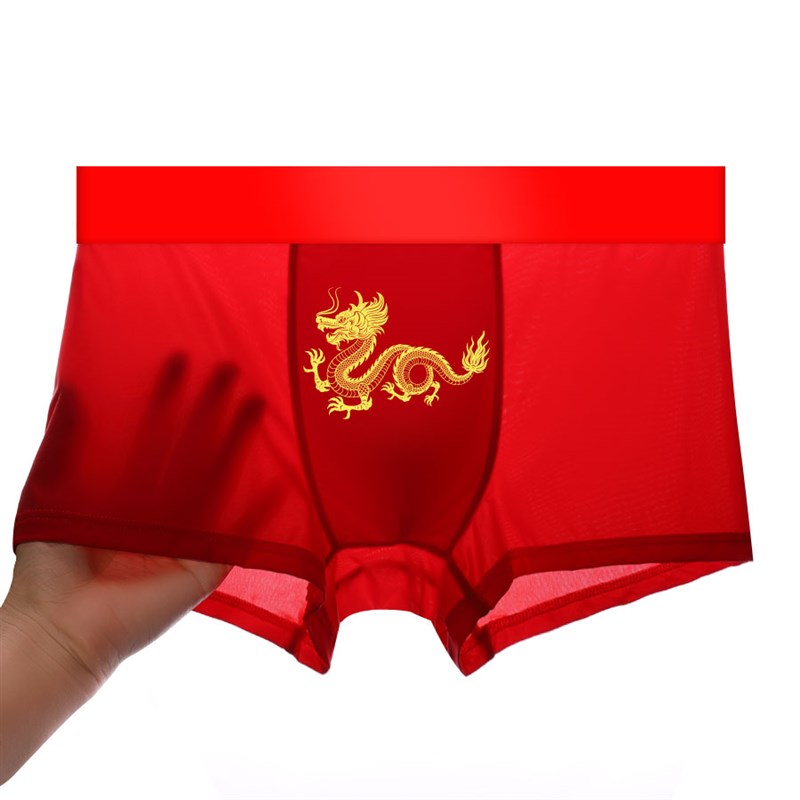 夏季超薄大红色本命年冰丝内裤男平角裤中腰透气速干印花龙男四角