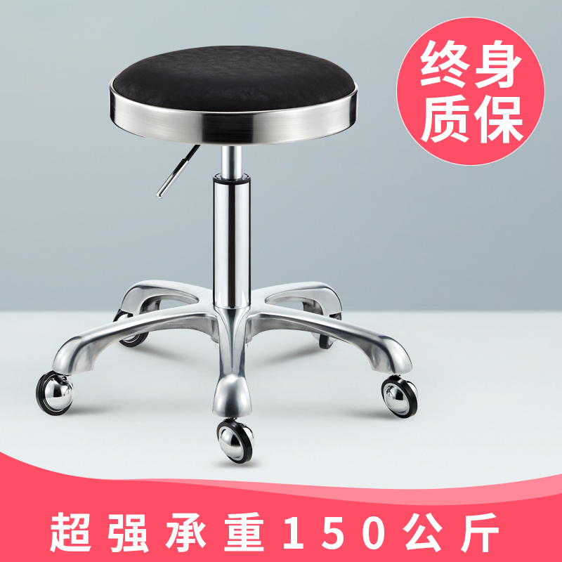海秀不锈钢美容凳吧台椅现代简约大工椅不卡发万向轮360旋转升降