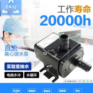 家用水族鱼缸抽水泵换水泵静音过滤泵 微型潜水泵12V直流小水泵