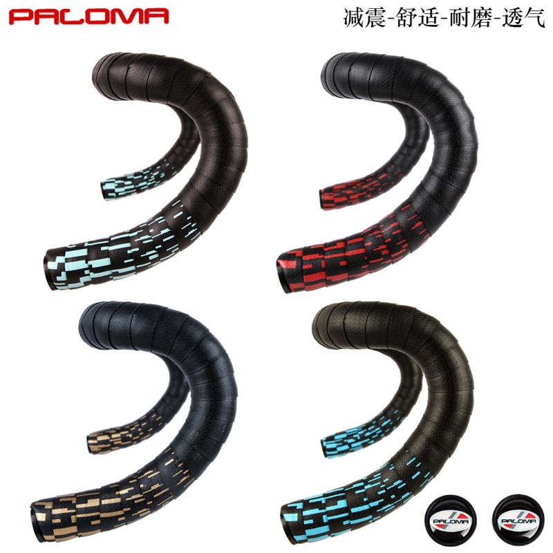 新品Paloma公路车把带 死飞自行车弯把缠带绑带 流W星雨渐变色舒