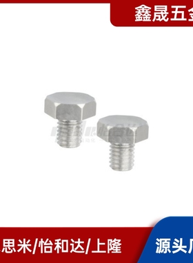 PAC51-B5.5/B5.5B/B7/B8/B10/B10A/B13/B13A/B14/B17A/B19B止动销