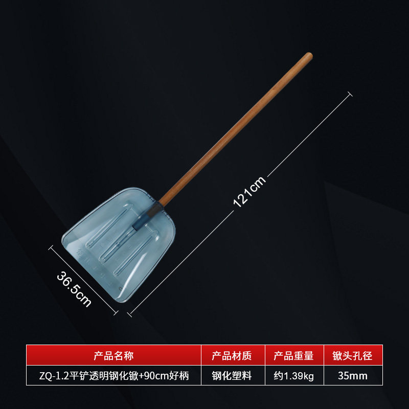 小众高货加厚塑料锹塑料锹铲垃圾铲塑料锨锹钢化塑料铲子粮食铲带