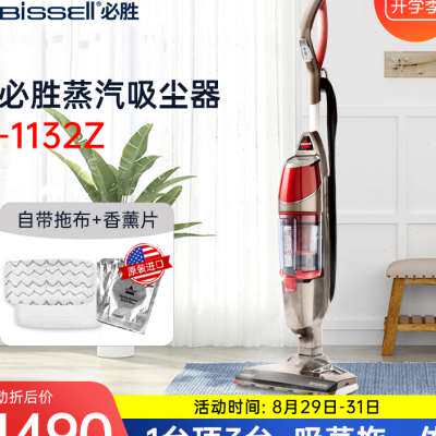 新品必胜蒸汽拖把吸尘器二合一高温家用吸L拖一体电动拖地擦地机