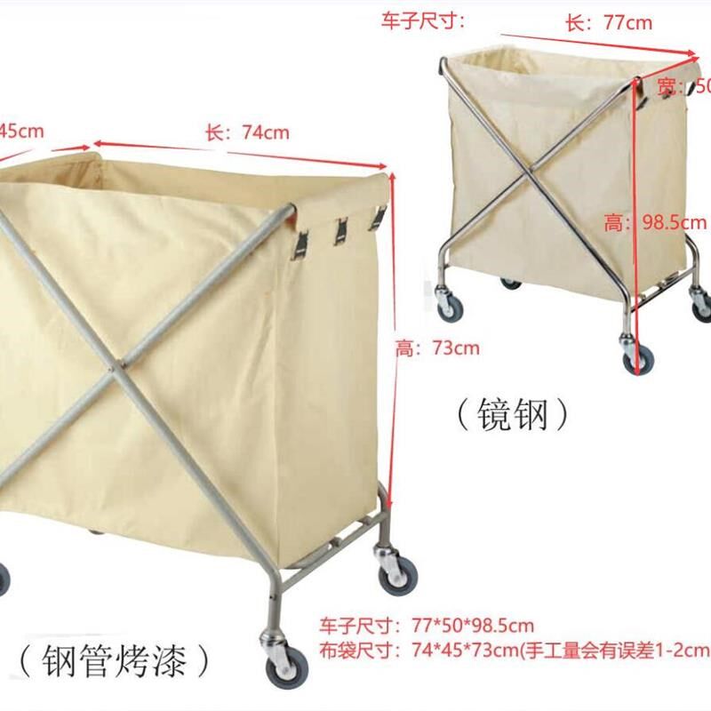 定制:X型布草车 酒店宾馆客房收集  推车 服务车 手推车牛津布袋