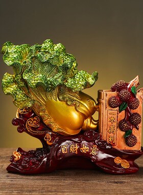 招财白菜摆件家居桌面装饰品办公室摆设店铺开业送礼工艺品伴手礼