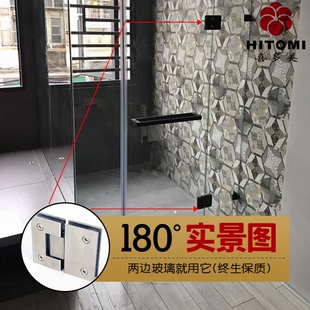 304不锈钢90度180度夹码固定淋浴房五金配件浴室夹角玻璃门合页