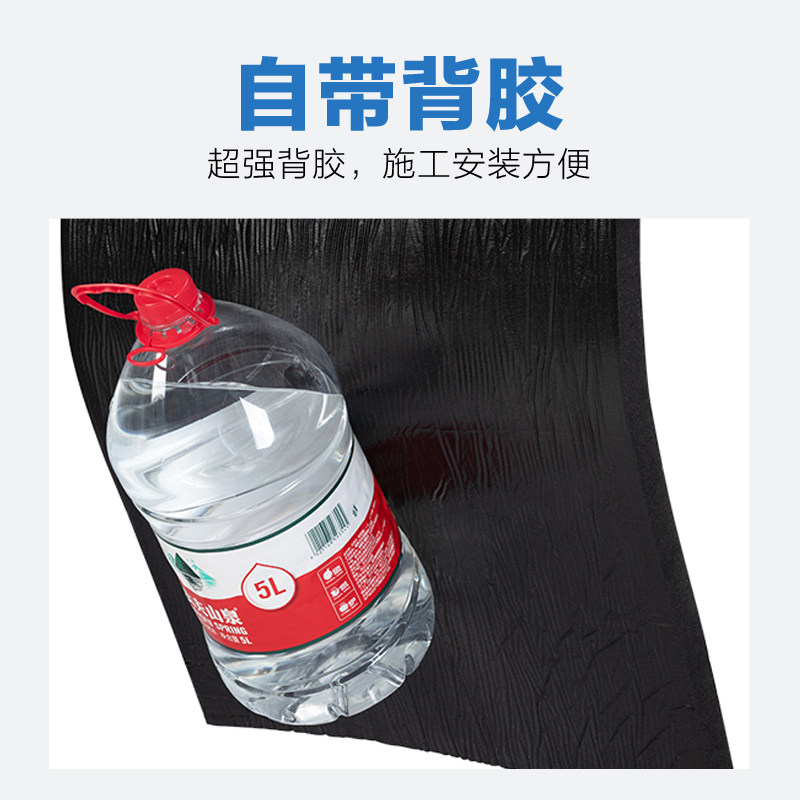 保温棉自粘防火隔热棉楼顶屋顶隔热板室内保温材料橡塑保温板
