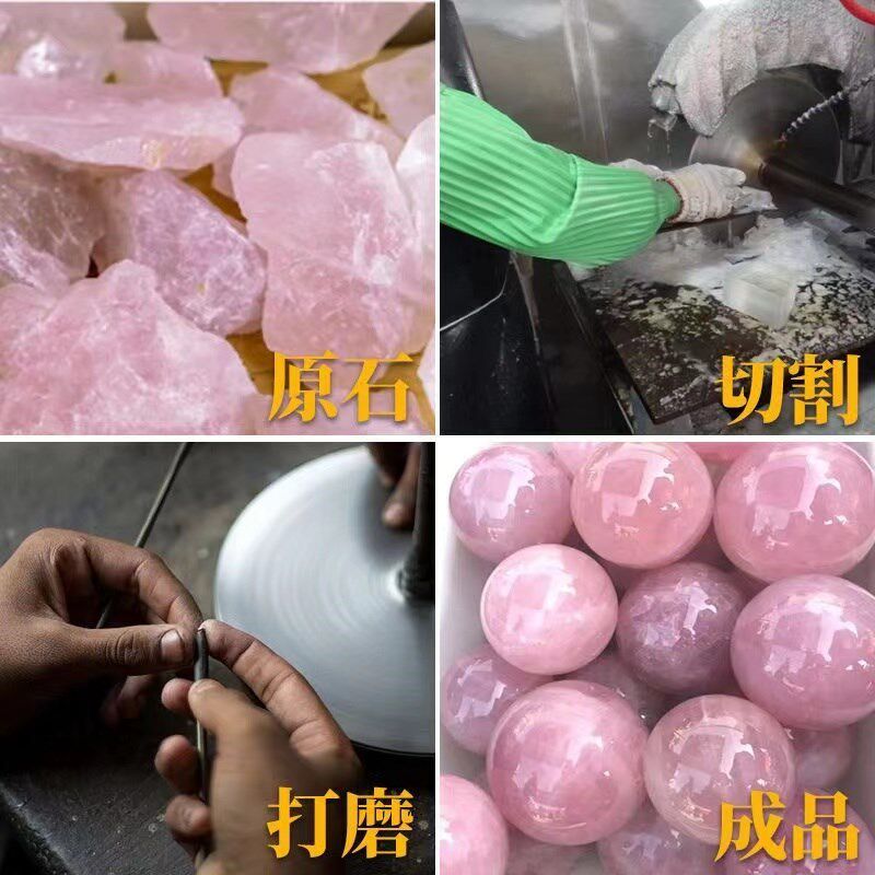 天然粉水晶球摆件招桃花卧室房间床头柜粉晶原石卧室装饰品粉色
