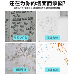 补墙膏墙面修补白色防水防潮防霉乳胶漆修复裂缝翻新家用去污神器