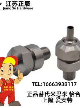 NHR58 NZRVFS1/2-2.0 2.5 3.2 3.6涂装设备喷嘴扇形雾化喷嘴NHR57