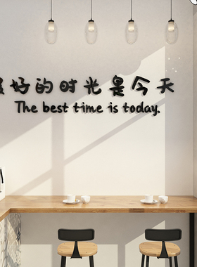 奶茶店墙壁装饰网l红文字创意吧台贴纸画玻璃门甜品咖啡厅背景布