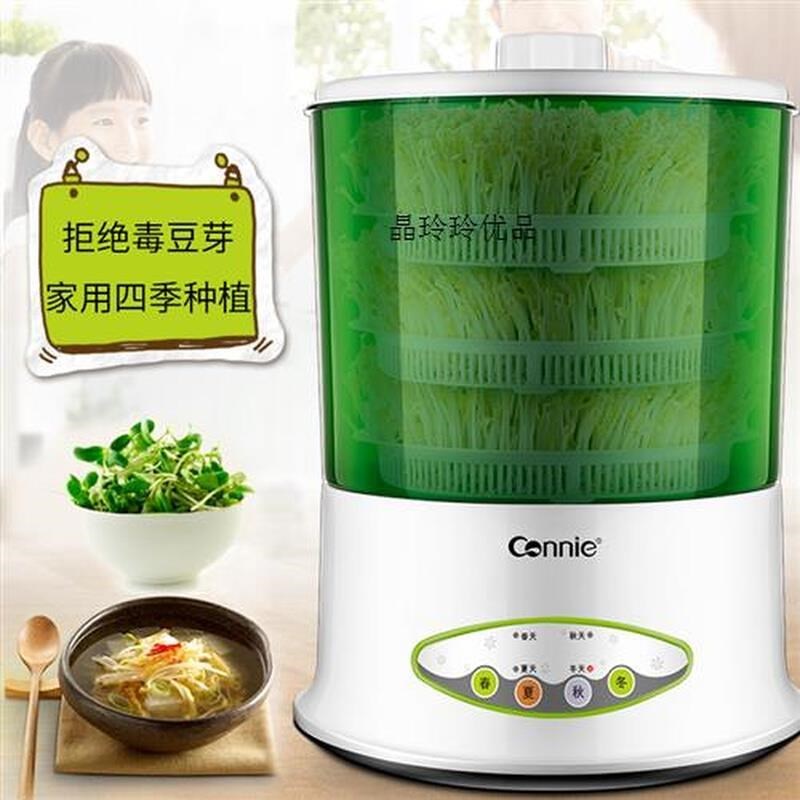 豆牙发牙菜机家用全自动商用豆芽机F豆芽机家用全自动大容量发豆