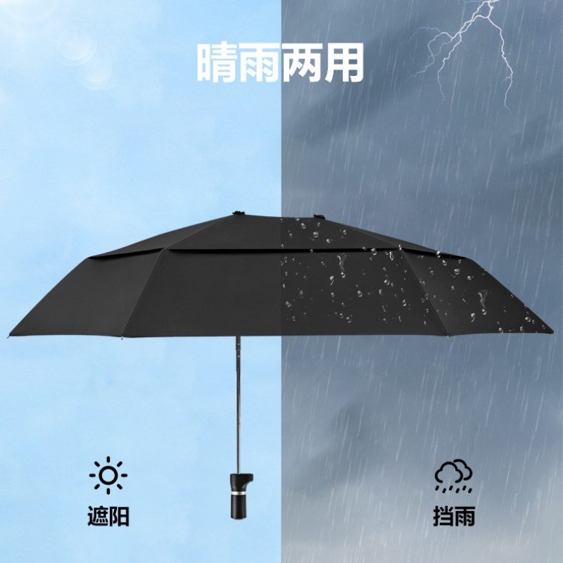 现货电动瓶车专用偏心伞双人大号手持遮阳防晒机车抗风自行车支架
