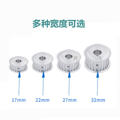 27齿宽 两面平 同步轮 S8M32齿 内孔12/14/15/17/20 同步带轮