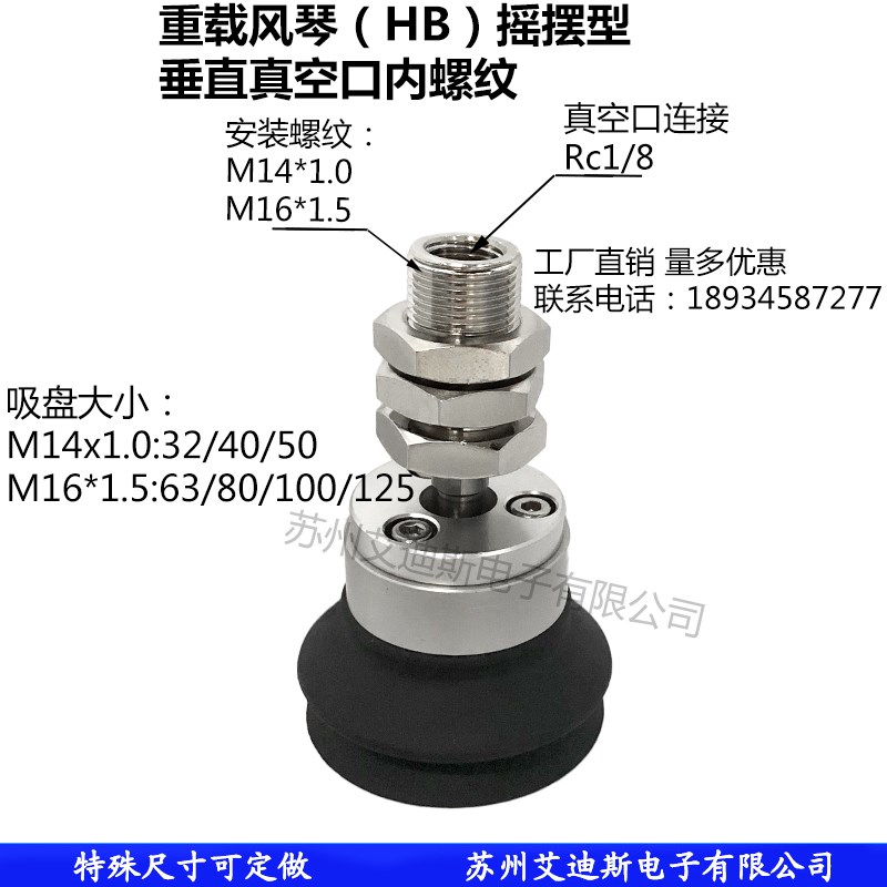 SMC摇摆真空吸盘气动机械手ZP2-TF32/40/50/63/80/100/125HBN