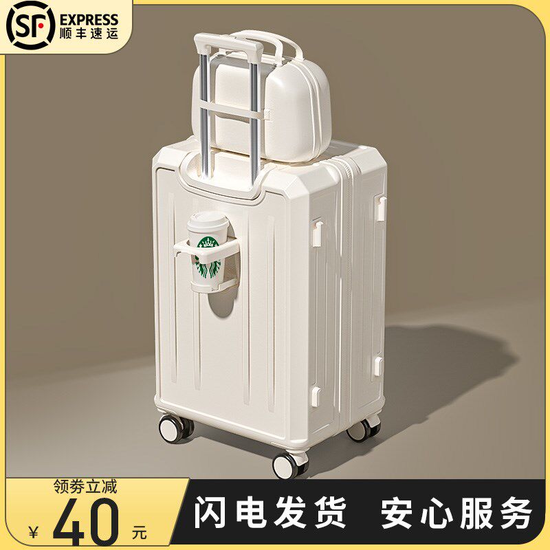 行李箱拉杆箱女2024新款20寸小型登机旅行密码皮箱子母大容量女生