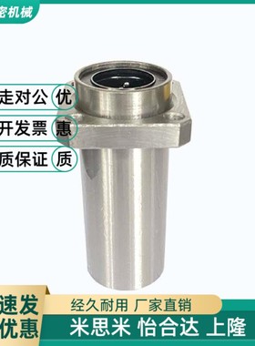 替代嵌入式方法兰直线轴承双衬LHISW/LHISWM6 8 10 12 13 16 20 2