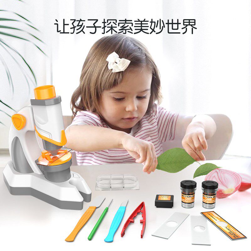 儿童显微镜1200倍小学生科学实验套装幼儿园男孩女孩玩具礼物