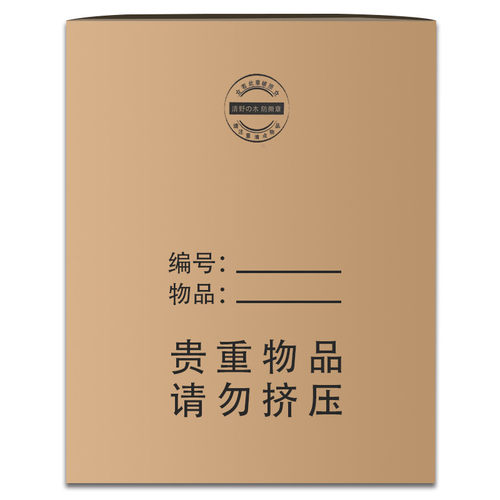 清野の木搬家纸箱60*40*50cm十只无扣手收纳箱整理箱Y装书纸箱打