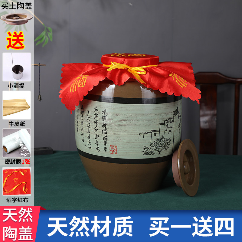 加厚土陶瓷50斤酒坛200斤酒缸500斤酒罐储存白果泡装酒坛子密封盖