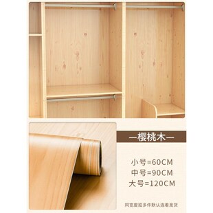 里面衣柜内贴纸防潮防霉自粘柜子抽屉木纹垫纸家具翻新木新款