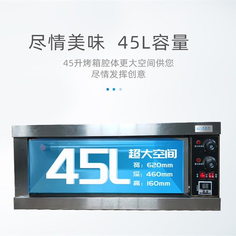 电烤箱商用大型二层二盘披萨蛋糕面包烤鸡大容量烘焙单层电热烤炉
