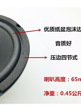 5寸131mm全频扬声器中低音喇叭扬声器13cm4欧8R30w瓦防磁音箱喇叭