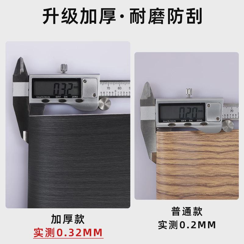 加厚门框包边贴破损修补贴纸木门木纹家具自粘遮丑翻新门套封新品
