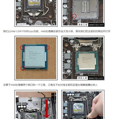 i5 7400 7500 6400 6500T 6600 7600 i3 7100T 6100 i7-6700 7700